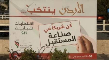 بدو الوسط... الاعلى ترشحا في عدد القوائم باليوم الاول.. اسماء