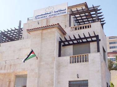 الحجايا: (100)ألف دفعت من نقابة المعلمين للحقيقة الدولية واليرموك وحياة(f.m).. وملف التجاوزات لمكافحة الفساد