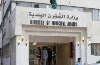 الاحالة الى التقاعد في البلديات من صلاحيات المجلس البلدي