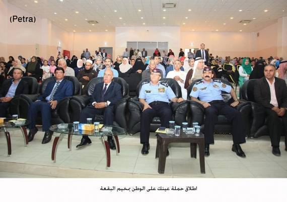 اطلاق حملة عينك على الوطن بمخيم البقعة