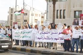 أصحاب معارض سيارات ينفذون اعتصاماً احتجاجاً على رفع الرسوم الجمركية