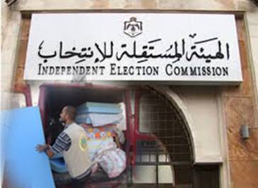 مرشحون يحضرون فرشات وحرامات ومخدات لحجز رقم (1) لقوائمهم. والثوايبة يكشف المستور!