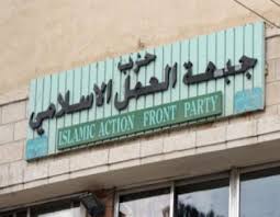 قوائم العمل الاسلامي تحدث هزات ارتدادية في دوائر عمان والبلقاء.. والقلق يهيمن على الكتل المنافسة!