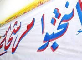 الأمانة : لن نتساهل في إزالة أي يافطة أو ملصق مخالف