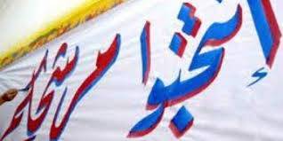 1293 مرشحا ومرشحة يتنافسون على 130 مقعداً