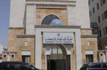الهيئة المستقلة : اغلاق باب الترشيح للانتخابات النيابية