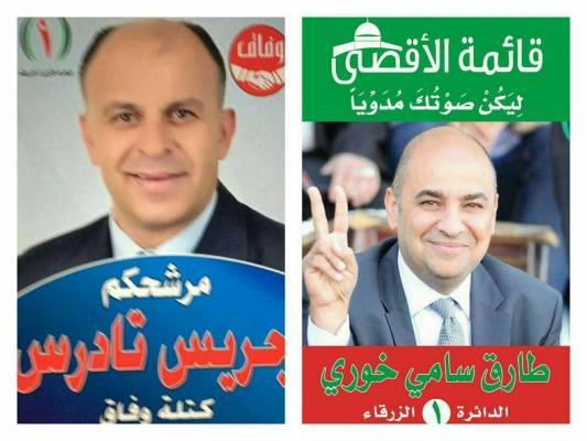 جريس تادرس يتحدى جماهير الوحدات ...