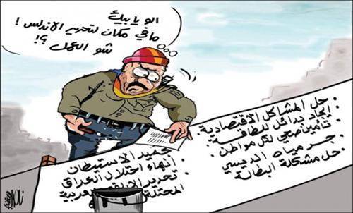 طرائف الدعاية الانتخابية : وعود بتحرير الأندلس وقائمة البرزخ تمثل الموتى ...التفاصيل