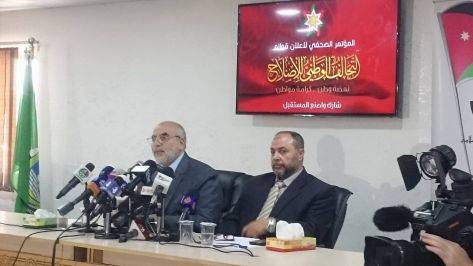 العمل الإسلامي يعلن مشاركته في الانتخابات بـ122 مرشحًا