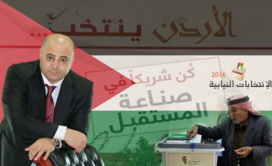 الإنتخابات النيابية في الأردن