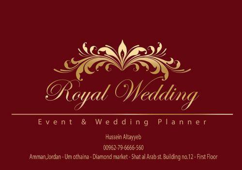 العرس الملكي ..قصة نجاح