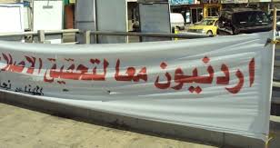 11 قائمة انتخابية تحمل اسم الاصلاح