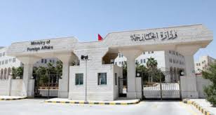 اراداة ملكية بالموافقة على تشكيلات سفراء ..أسماء