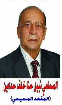 بالوثائق.. بيان صحفي صادر عن المحامي نبيل حدادين مرشح المقعد المسيحي في قائمة النور بعمان الثالثة