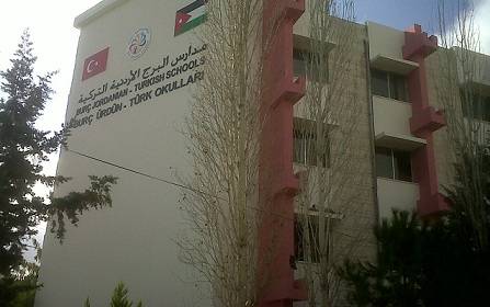 القضاء ينتصر لمدارس البرج التركية ويعيد فتحها رغم أنف الوزير