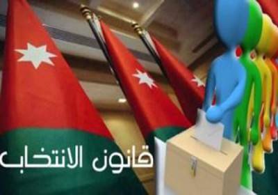 فلسطين في انتخابات الاردن