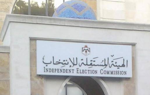 نزاهة: 9.9 مترشح يتنافسون على كل مقعد في النواب