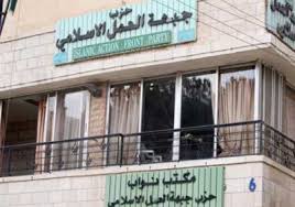 جبهة العمل الإسلامي والمشاركة في الانتخابات