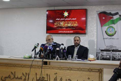 رفض ترشح اثنين من قائمة التحالف الوطني للإصلاح