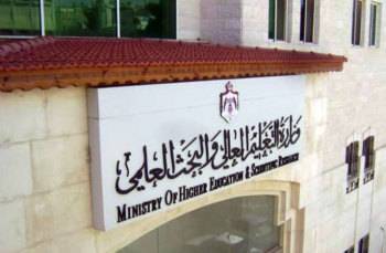 نتائج «القبول الموحد» مطلع الشهر المقبل