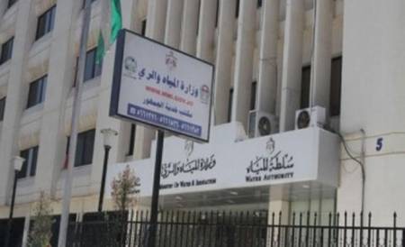 المياه تحذر ...