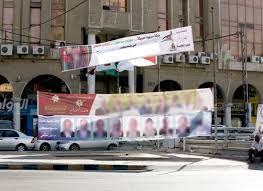 شكاوى من عشوائية اليافطات الانتخابية