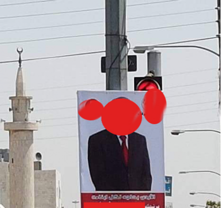 بالصورة­ مرشح يلغي اشارة ضوئية لوضع صورته