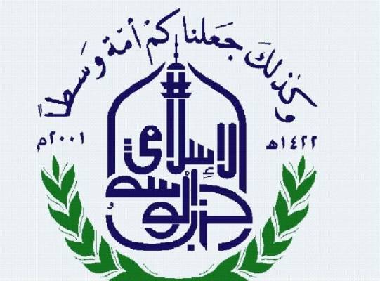 الوسط الإسلامي يشارك في الانتخابات بـ 14 قائمة و23 مرشحا