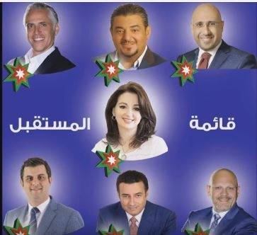 نريد برامج انتخابية وليس عرض صور