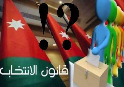 مرشح ونائب سابق يتمكن ومن خلال ”القانون” من إثبات أن القوائم الإنتخابية “وهمية”!!