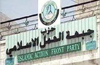 72 مرشحاً لحزب جبهة العمل الاسلامي منهم 14 سيدة