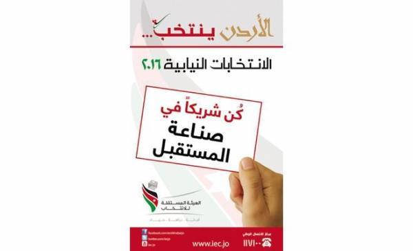 تعرف على كتيب الاقتراع.. صور وترميز وعلامات أمنية..