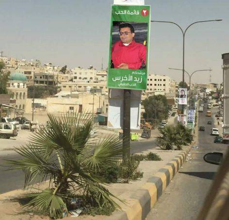 الأخرس مرشح قائمة الحب يروي حقيقة ترشحه للانتخابات!!!