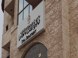 الإفتاء: لا بد من رفع المستوى الوطني والأخلاقي بين أبناء المجتمع