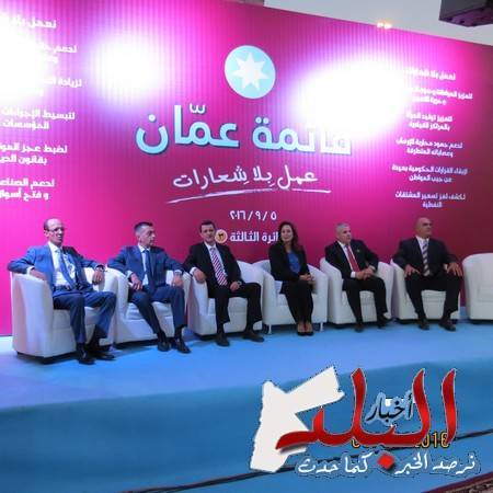 قائمة عمان تجمع كل عمان في مهرجان جماهيري حاشد.. ومؤازرون يشرحون لماذا هم مع عمان.. بالصور