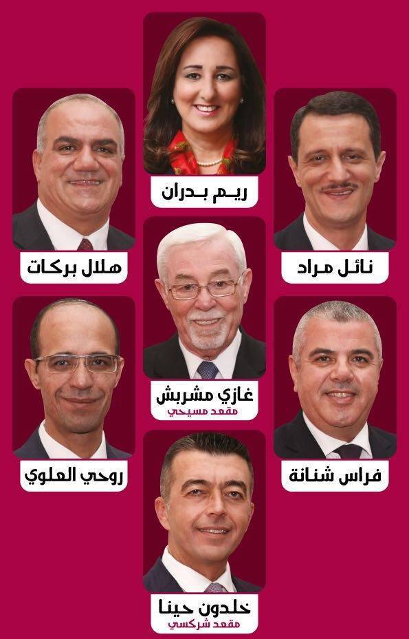 الحضور في حفل افتتاح مقر قائمة عمان.. النوع حسم الكم.. قراءة في الكراسي..