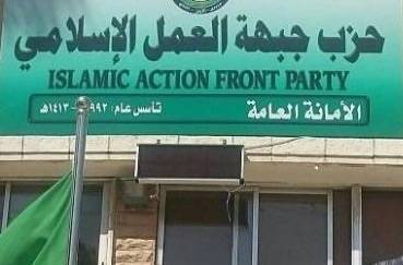 زيارة الزيود لمقر الخلايلة تًُفسّخ قائمة الأسلاميين في الزرقاء ...