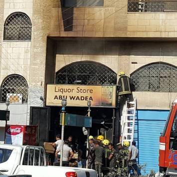 حريق في محل لبيع الخمور في الزرقاء