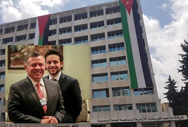 شركة مناجم الفوسفات تهنئ جلالة الملك وولي العهد بعيد الاضحى المبارك