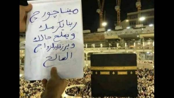 ما قصة هذه الصورة التي اثارت ضجة على مواقع التواصل الاجتماعي؟