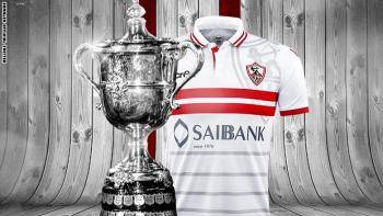 الزمالك يضع قدماً في نهائي دوري الأبطال