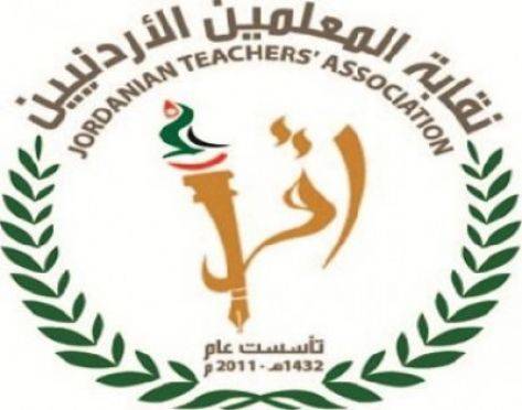 المعلمين تطالب بإقالة وزير التربية ردا على تعديلات المناهج