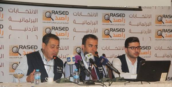 راصد يصدر بيانه الصحفي الاولي... تفاصيل