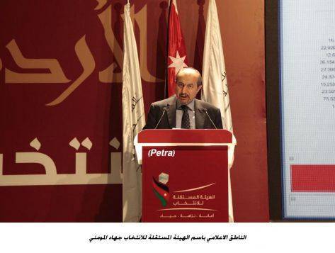 اللجنة الخاصة بدأت بتدقيق النتائج الأولية