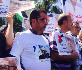 بماذا هتف محتجون على اغتيال ناهض حتر من أمام رئاسة الوزراء..؟