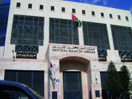 لماذا انخفض الاحتياطي؟