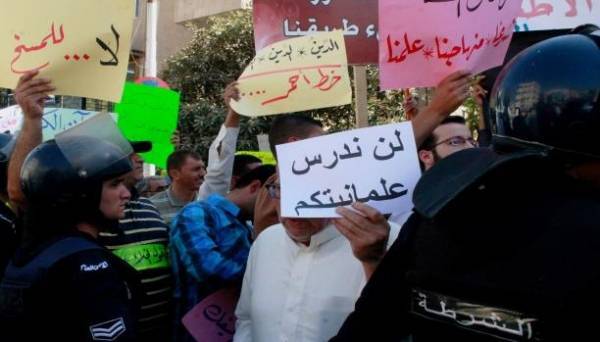 اعتصام ضد تعديل المناهج الدراسية وتلويح بالإضراب (صور)