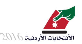 علي السنيد وهند الفايز يعتزمان الطعن في الانتخابات