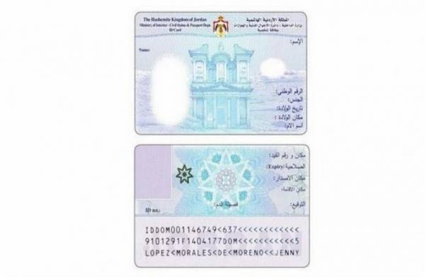 الهوية الذكية في المرحلة الثانية  تتضمن الحصول على خدمات إلكترونية