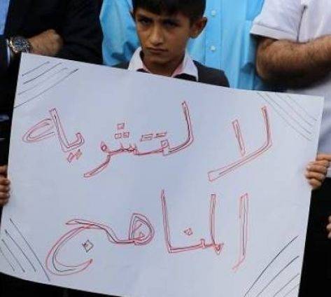 تغيير المناهج ينذر بعودة الحراك للشارع